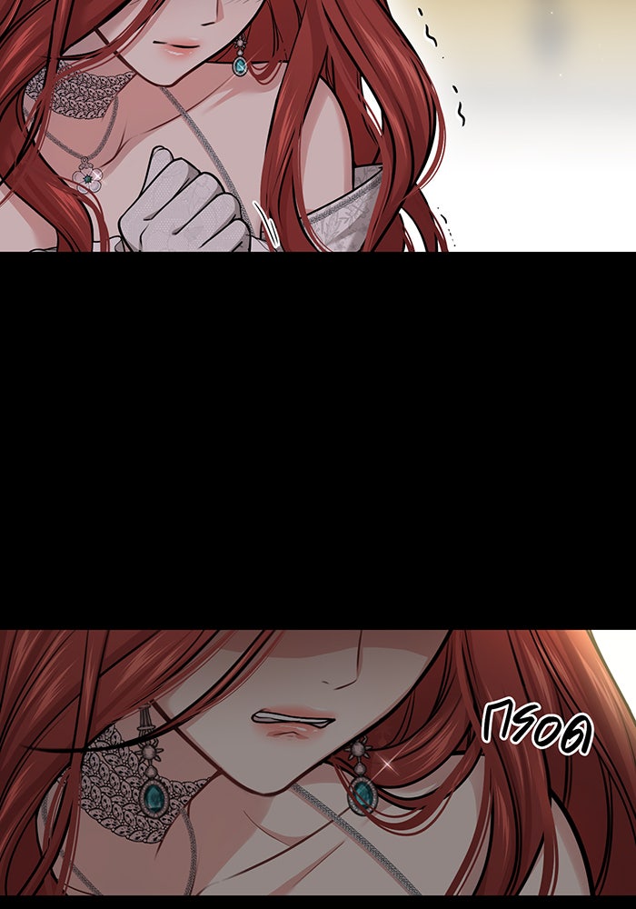 ห้องนอนลับของเจ้าหญิงต้องสาป - หน้า 106
