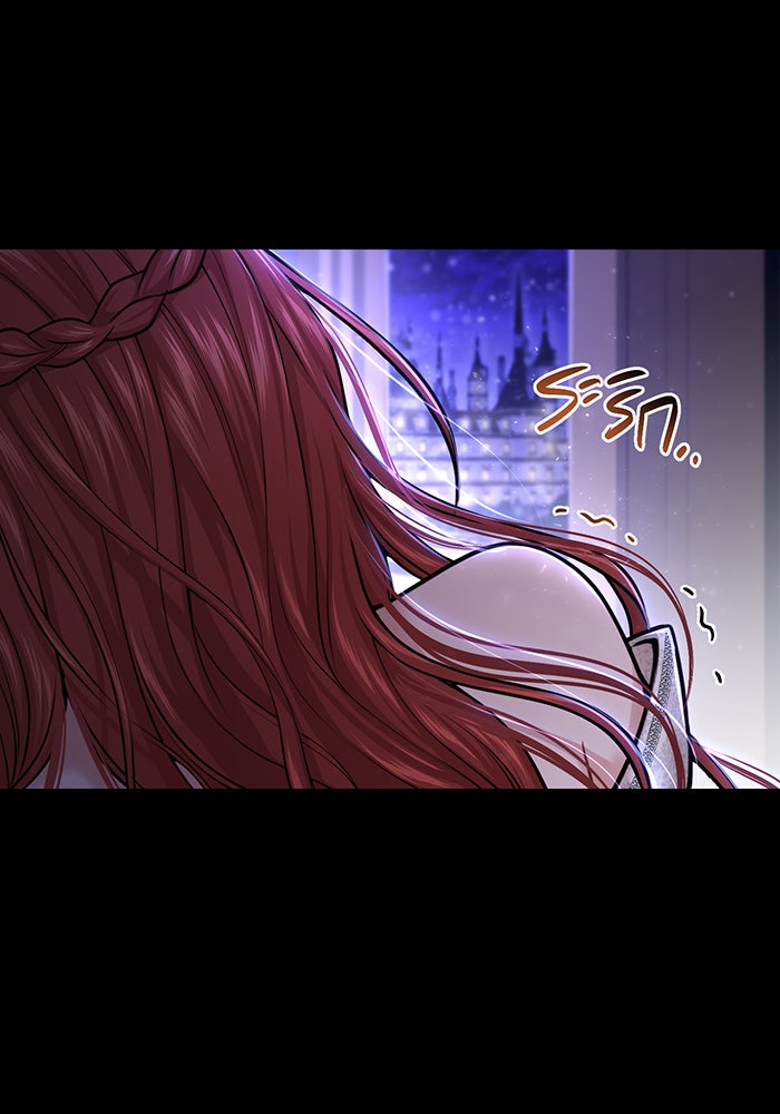 ห้องนอนลับของเจ้าหญิงต้องสาป - หน้า 120