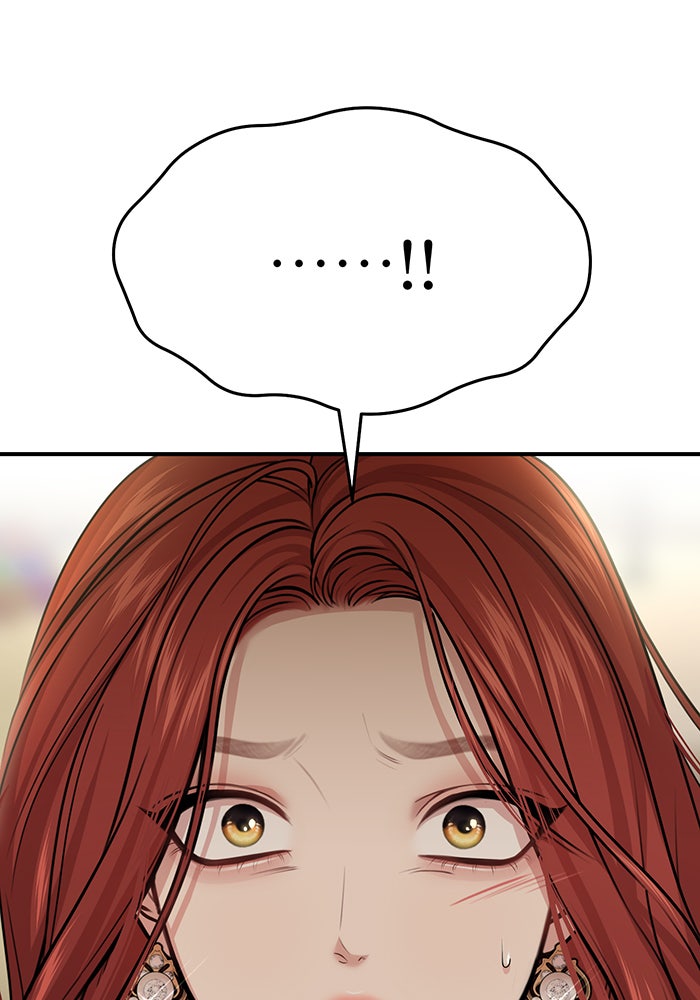 ห้องนอนลับของเจ้าหญิงต้องสาป - หน้า 135