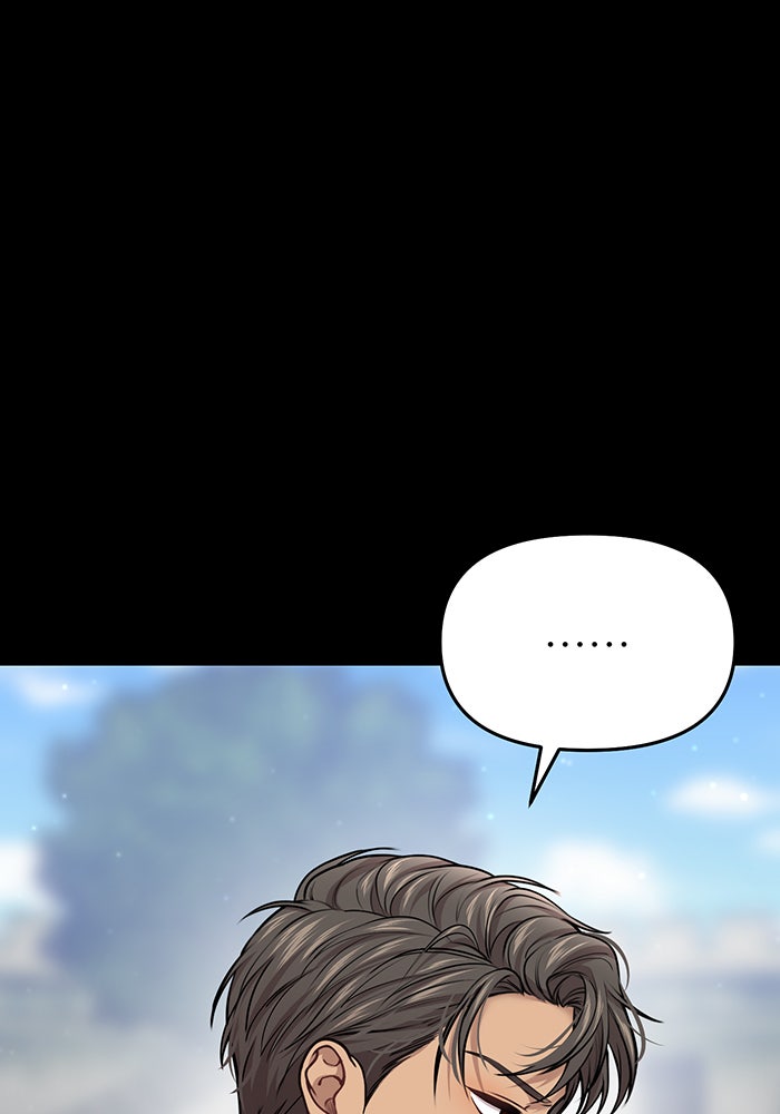 ห้องนอนลับของเจ้าหญิงต้องสาป - หน้า 16