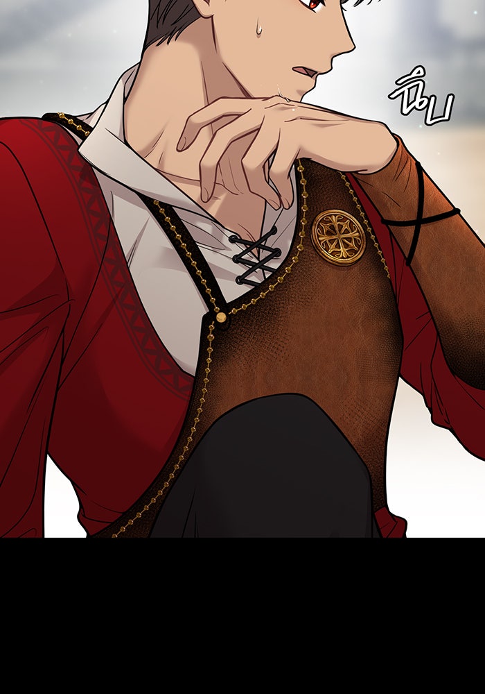 ห้องนอนลับของเจ้าหญิงต้องสาป - หน้า 17
