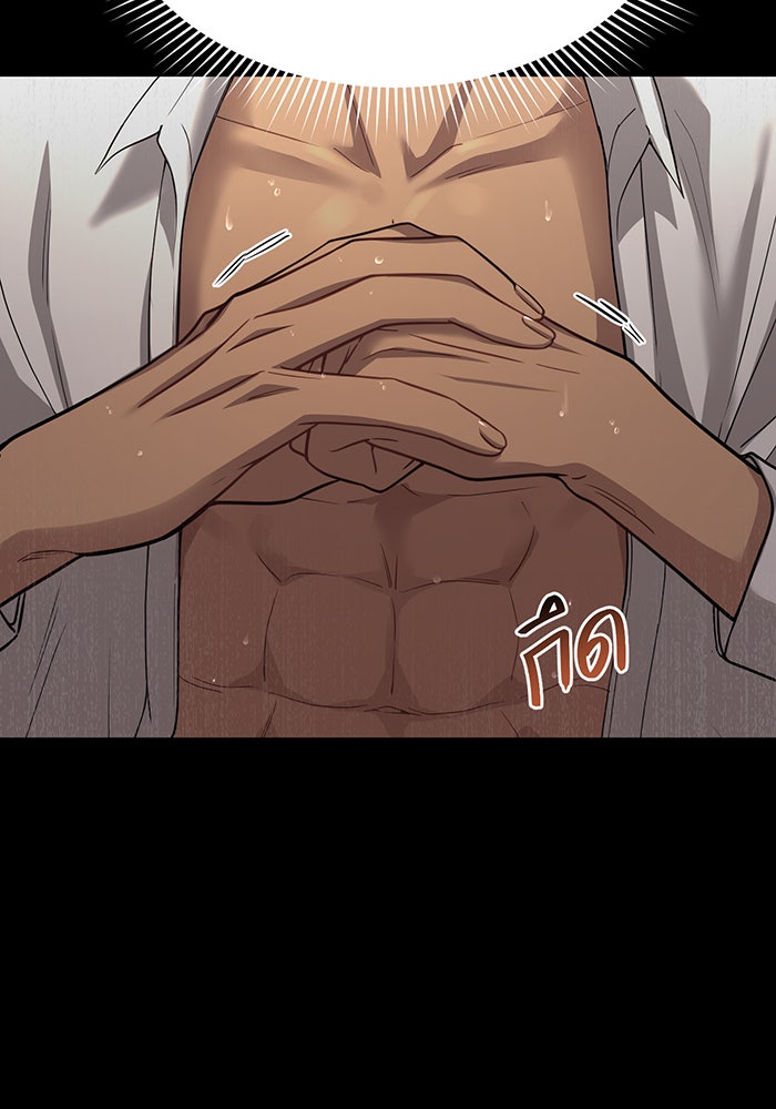 ห้องนอนลับของเจ้าหญิงต้องสาป - หน้า 54