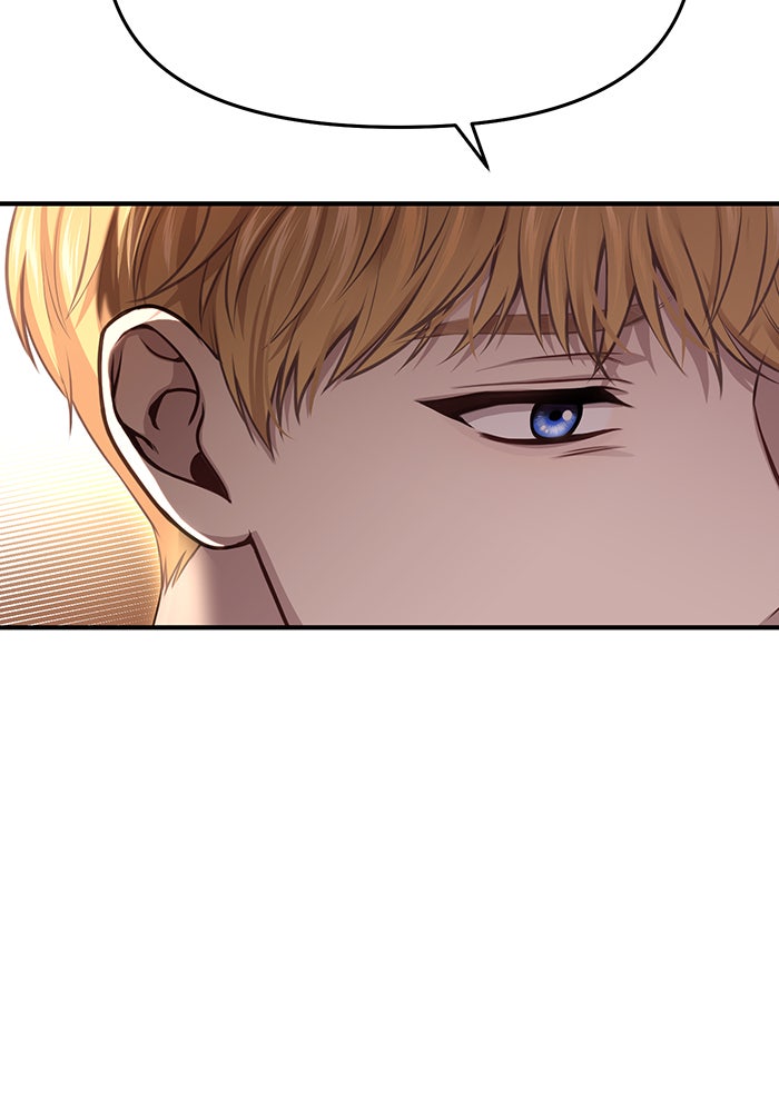 ห้องนอนลับของเจ้าหญิงต้องสาป - หน้า 147