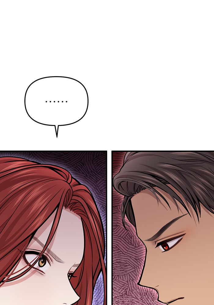 ห้องนอนลับของเจ้าหญิงต้องสาป - หน้า 74