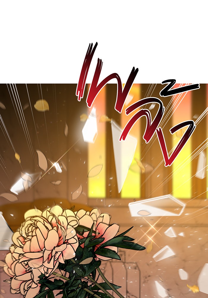 ห้องนอนลับของเจ้าหญิงต้องสาป - หน้า 93