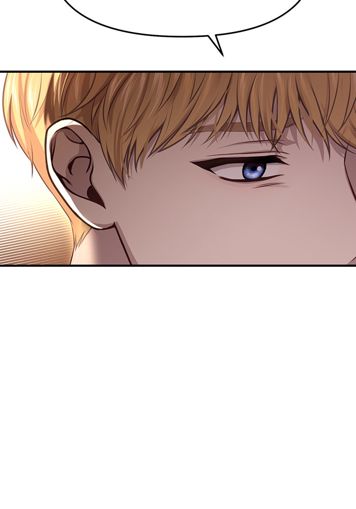 ห้องนอนลับของเจ้าหญิงต้องสาป - หน้า 8