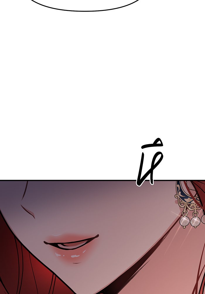 ห้องนอนลับของเจ้าหญิงต้องสาป - หน้า 128