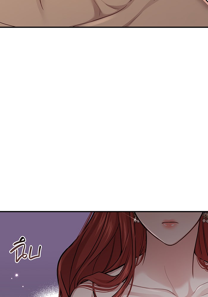 ห้องนอนลับของเจ้าหญิงต้องสาป - หน้า 137