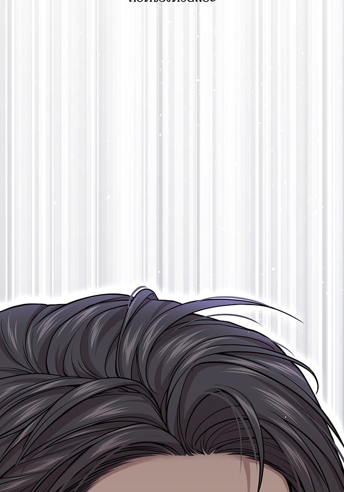 ห้องนอนลับของเจ้าหญิงต้องสาป - หน้า 15