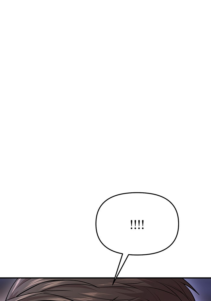 ห้องนอนลับของเจ้าหญิงต้องสาป - หน้า 180