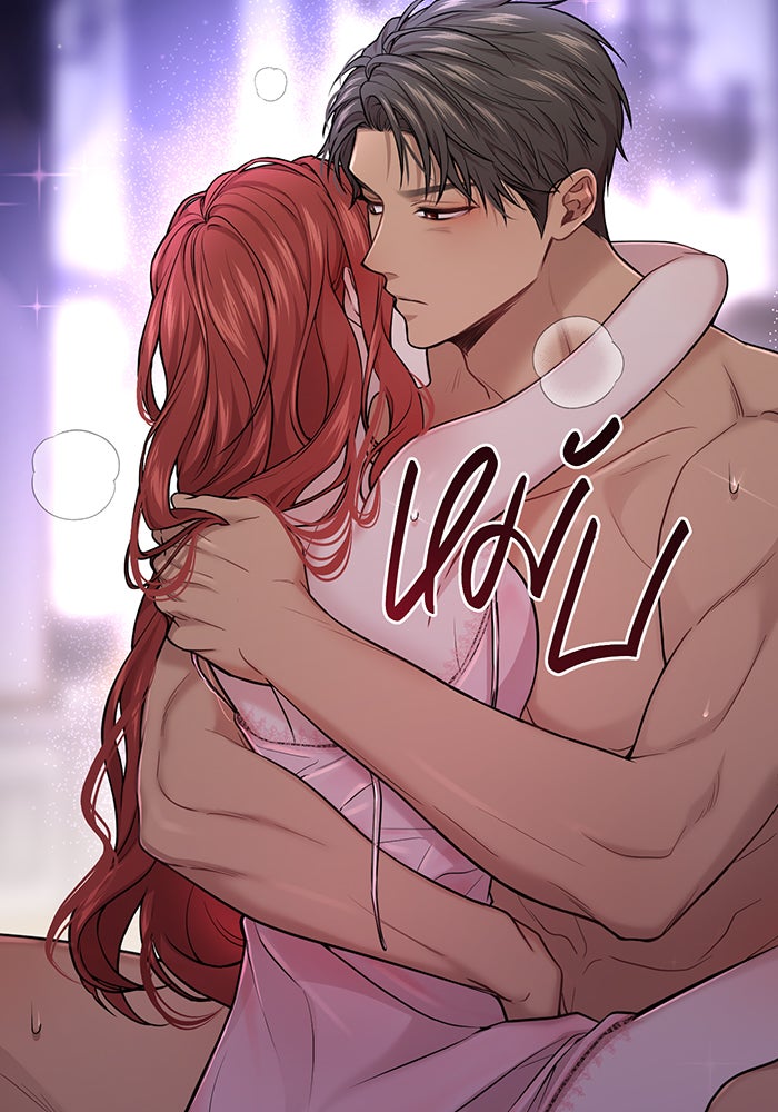 ห้องนอนลับของเจ้าหญิงต้องสาป - หน้า 185