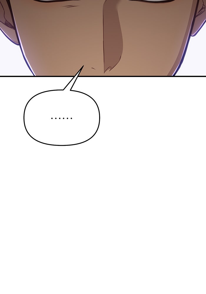 ห้องนอนลับของเจ้าหญิงต้องสาป - หน้า 31