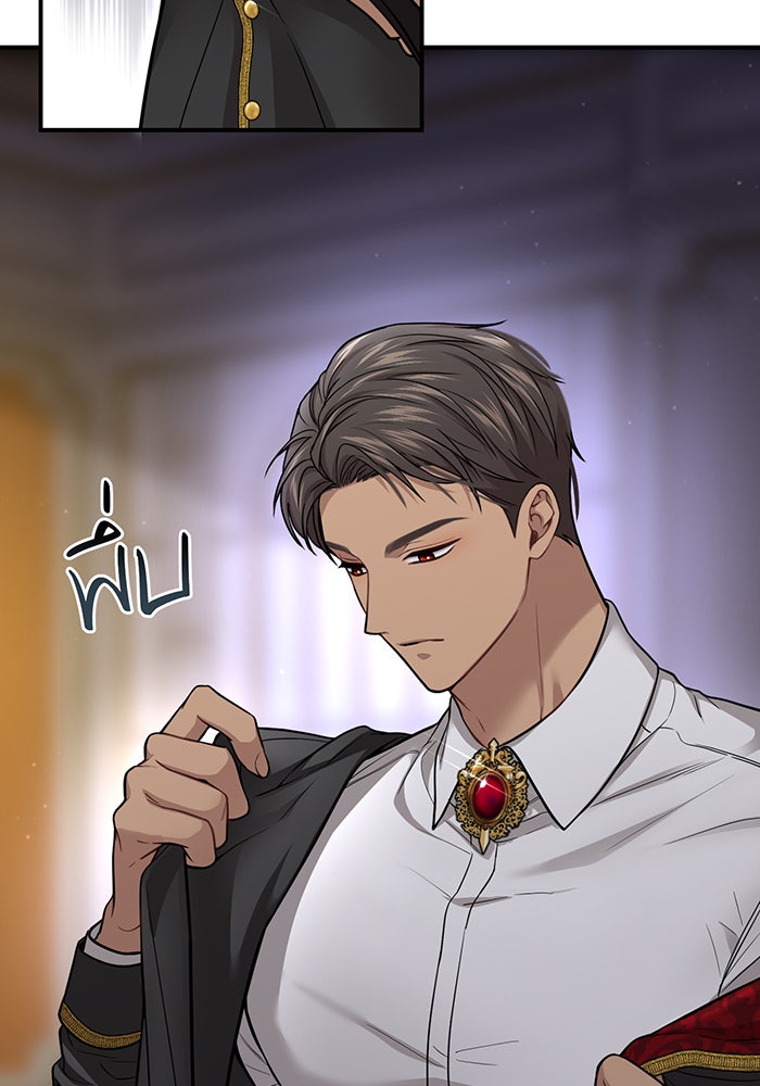 ห้องนอนลับของเจ้าหญิงต้องสาป - หน้า 37