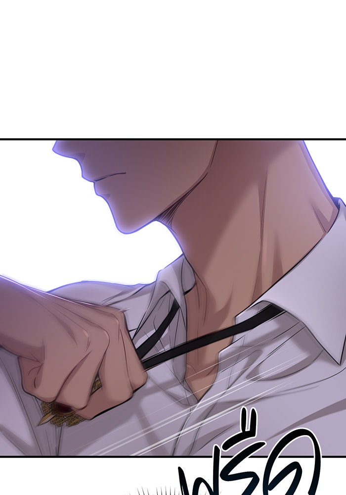 ห้องนอนลับของเจ้าหญิงต้องสาป - หน้า 42