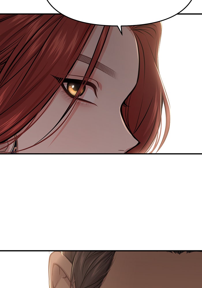ห้องนอนลับของเจ้าหญิงต้องสาป - หน้า 5