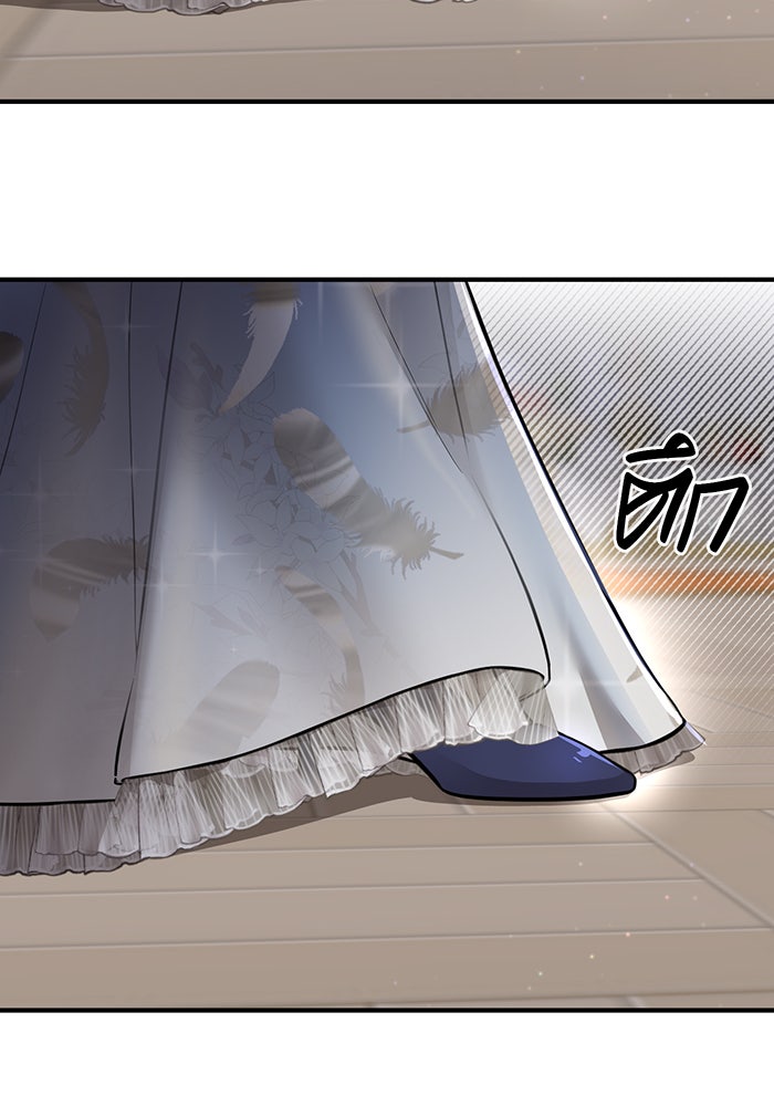 ห้องนอนลับของเจ้าหญิงต้องสาป - หน้า 71