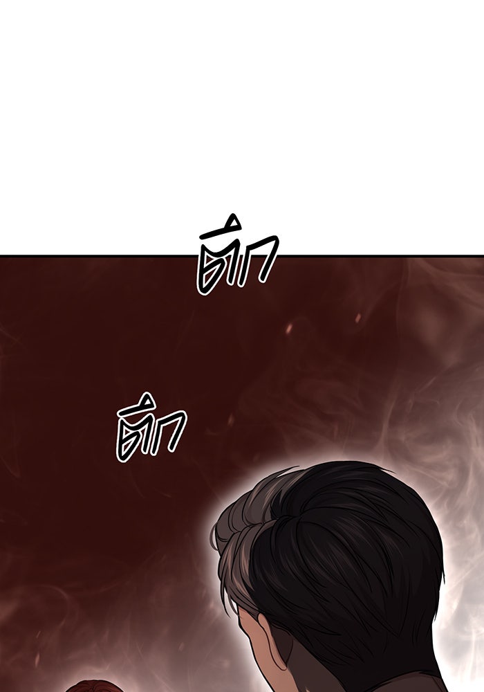 ห้องนอนลับของเจ้าหญิงต้องสาป - หน้า 73