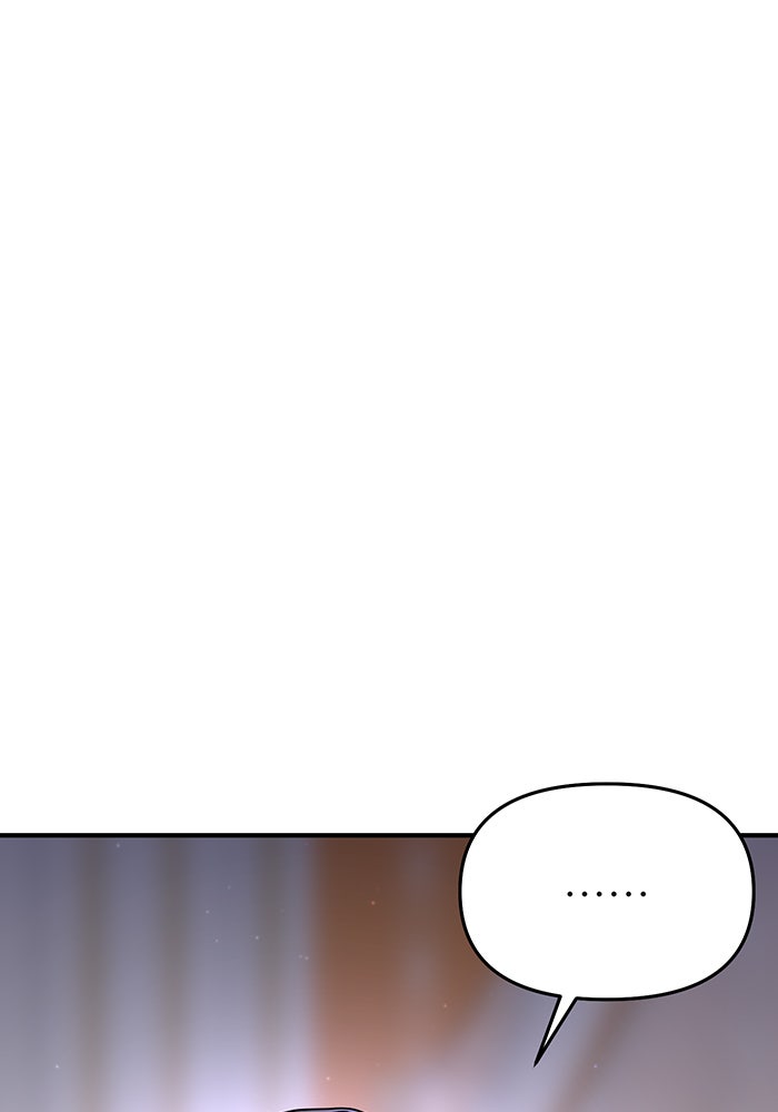 ห้องนอนลับของเจ้าหญิงต้องสาป - หน้า 10
