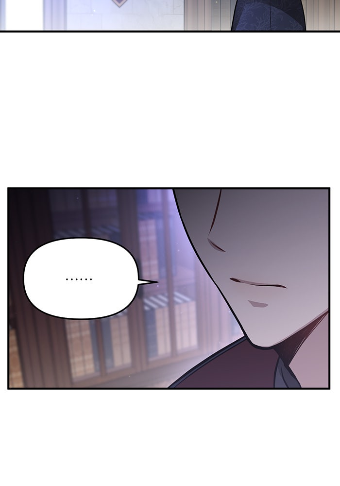 ห้องนอนลับของเจ้าหญิงต้องสาป - หน้า 150