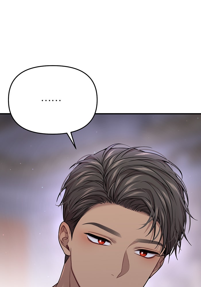 ห้องนอนลับของเจ้าหญิงต้องสาป - หน้า 164
