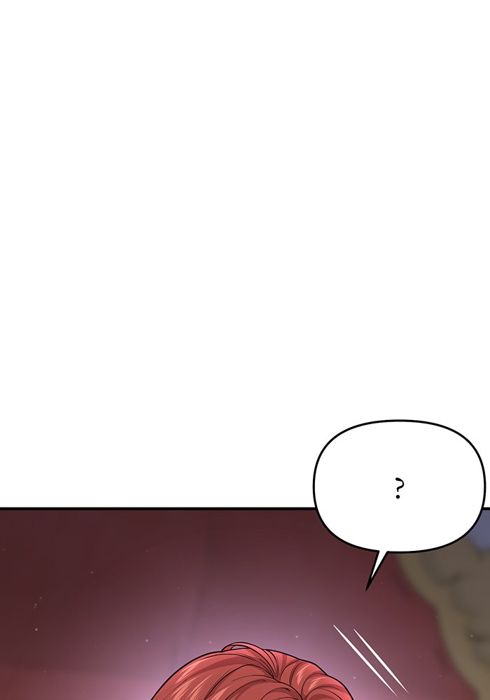 ห้องนอนลับของเจ้าหญิงต้องสาป - หน้า 69