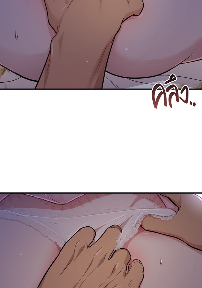 ห้องนอนลับของเจ้าหญิงต้องสาป - หน้า 91