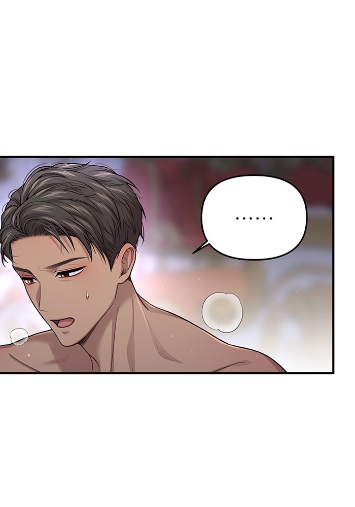 ห้องนอนลับของเจ้าหญิงต้องสาป - หน้า 109