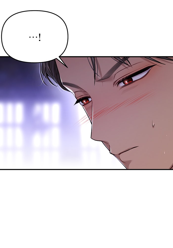 ห้องนอนลับของเจ้าหญิงต้องสาป - หน้า 154