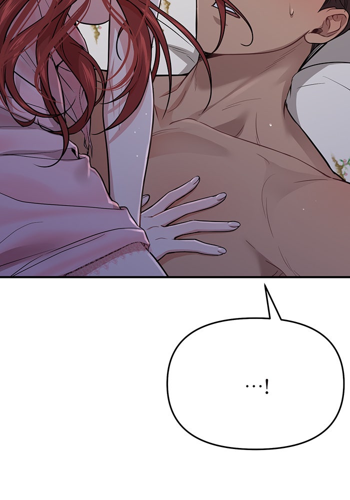 ห้องนอนลับของเจ้าหญิงต้องสาป - หน้า 2