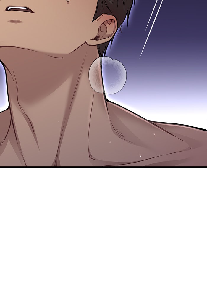 ห้องนอนลับของเจ้าหญิงต้องสาป - หน้า 38