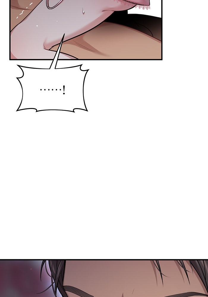 ห้องนอนลับของเจ้าหญิงต้องสาป - หน้า 48