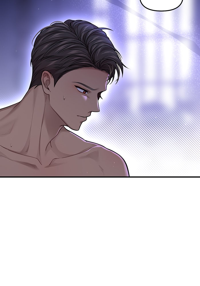 ห้องนอนลับของเจ้าหญิงต้องสาป - หน้า 77