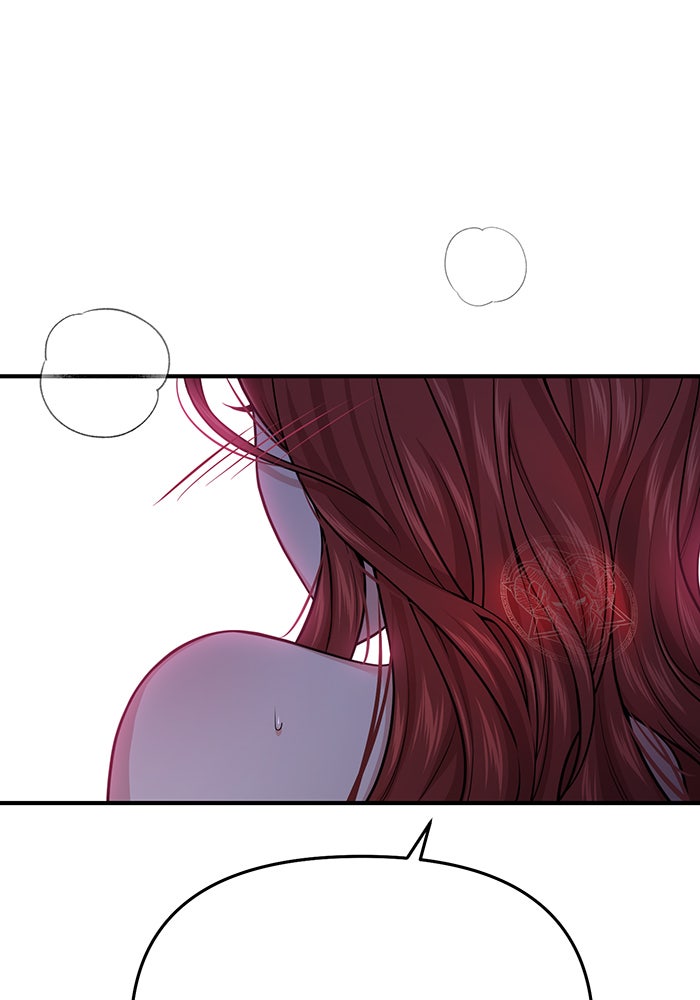 ห้องนอนลับของเจ้าหญิงต้องสาป - หน้า 81