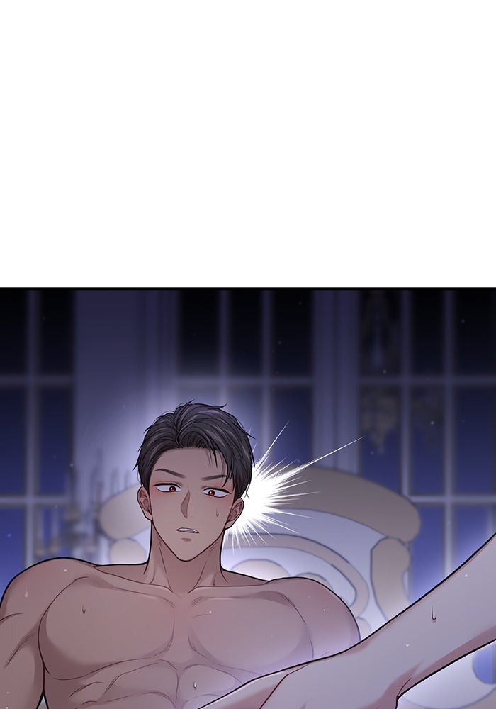 ห้องนอนลับของเจ้าหญิงต้องสาป - หน้า 83