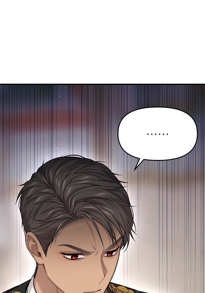 ห้องนอนลับของเจ้าหญิงต้องสาป - หน้า 179