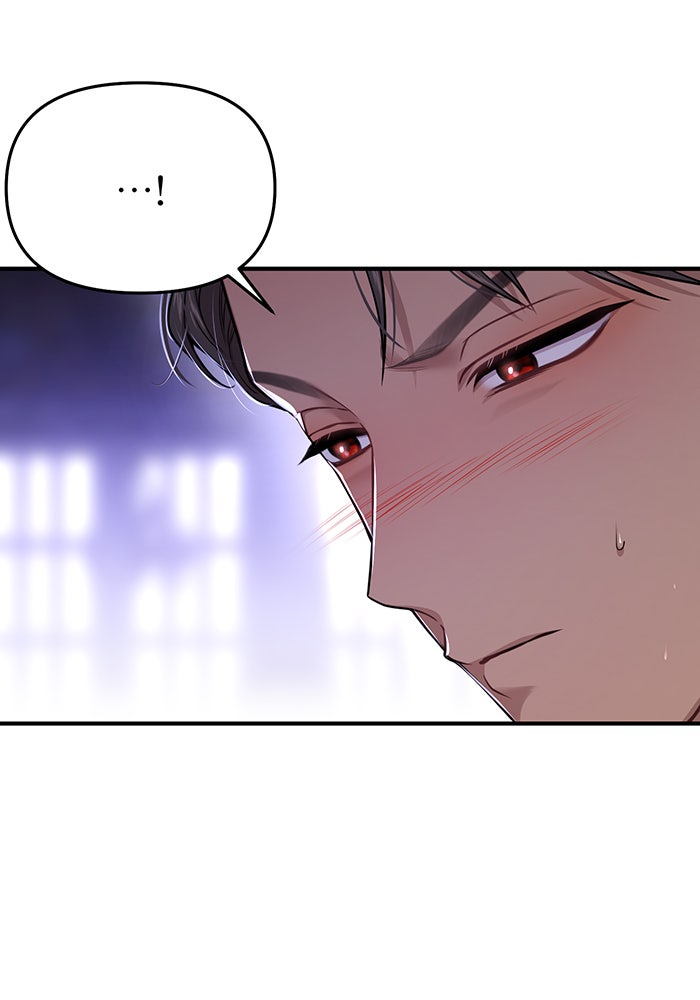 ห้องนอนลับของเจ้าหญิงต้องสาป - หน้า 3