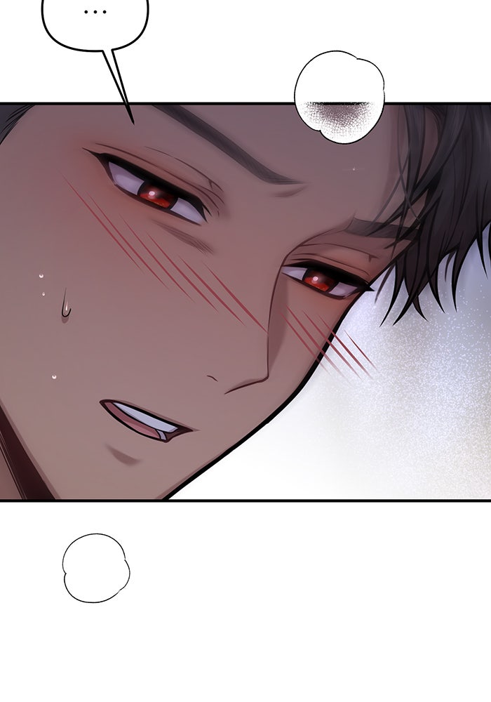 ห้องนอนลับของเจ้าหญิงต้องสาป - หน้า 42