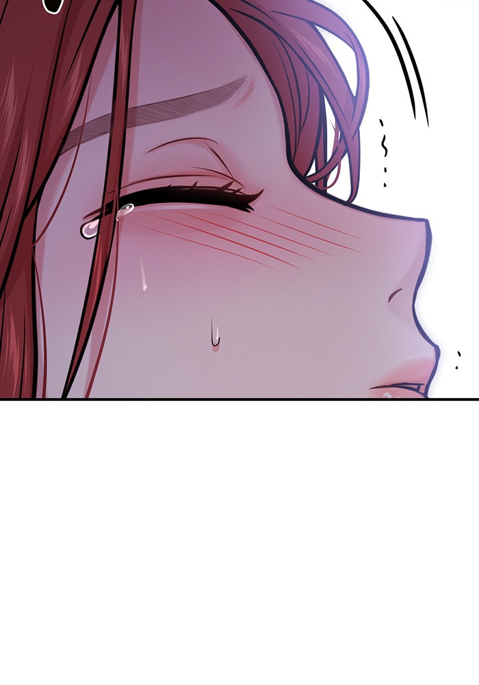 ห้องนอนลับของเจ้าหญิงต้องสาป - หน้า 53