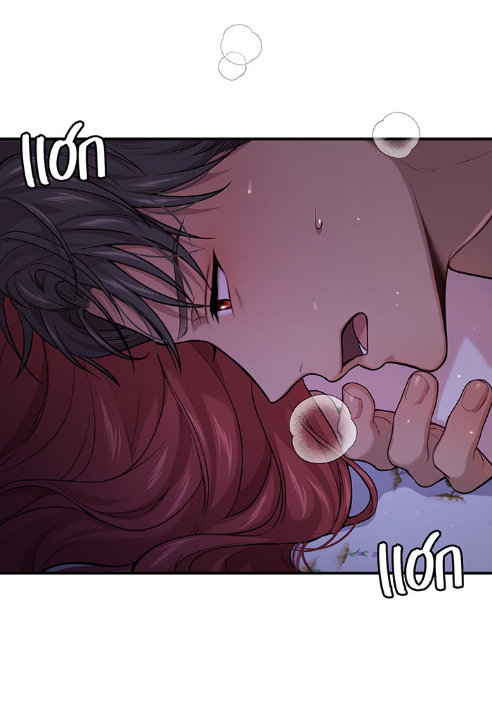 ห้องนอนลับของเจ้าหญิงต้องสาป - หน้า 56