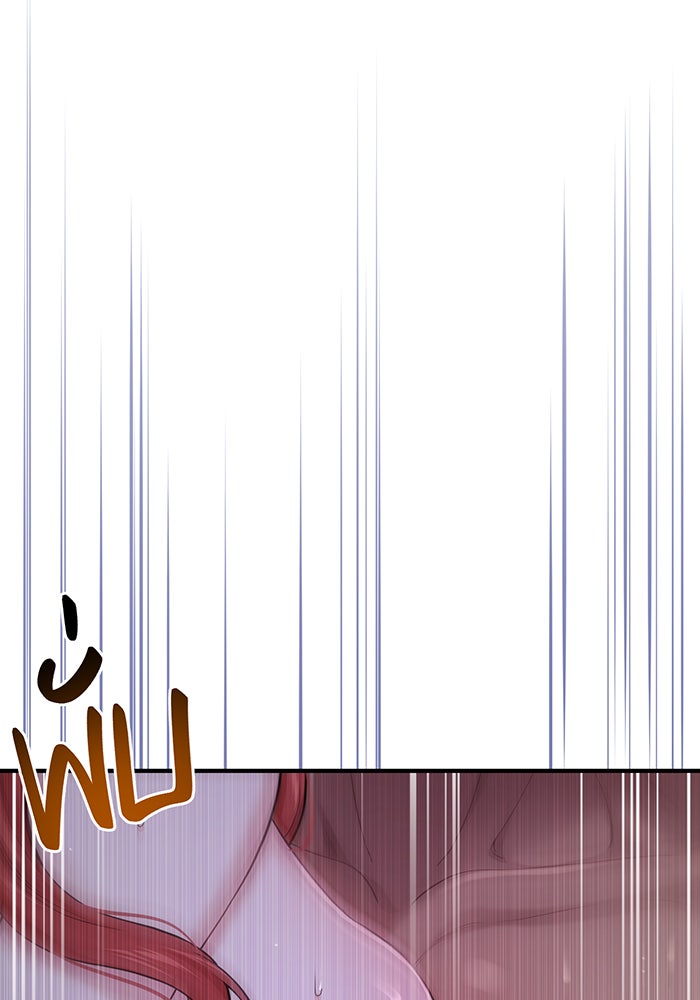 ห้องนอนลับของเจ้าหญิงต้องสาป - หน้า 72