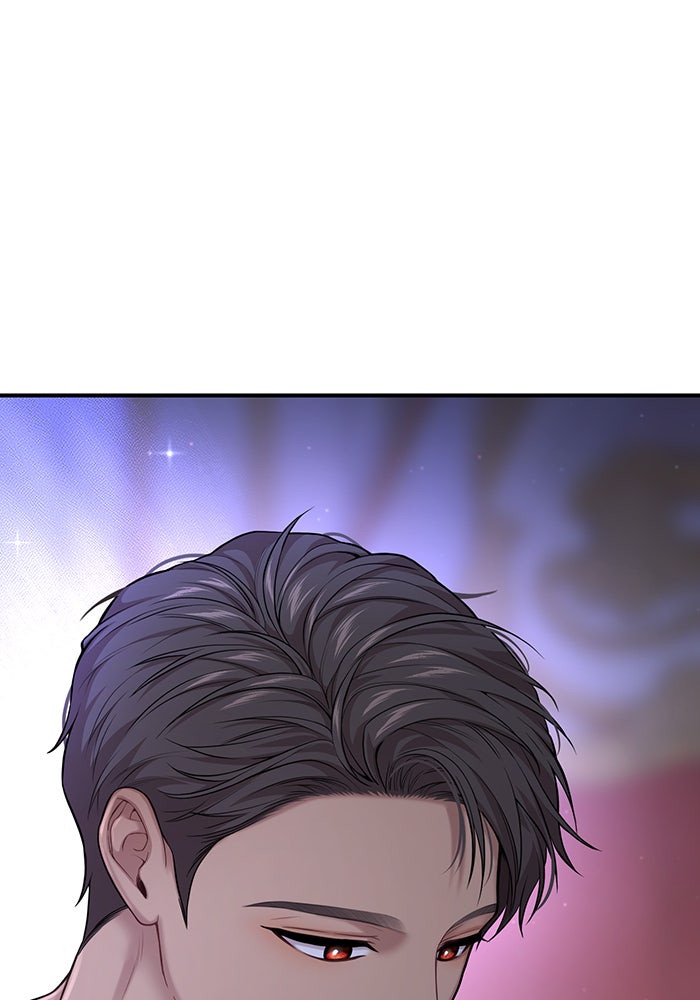 ห้องนอนลับของเจ้าหญิงต้องสาป - หน้า 89