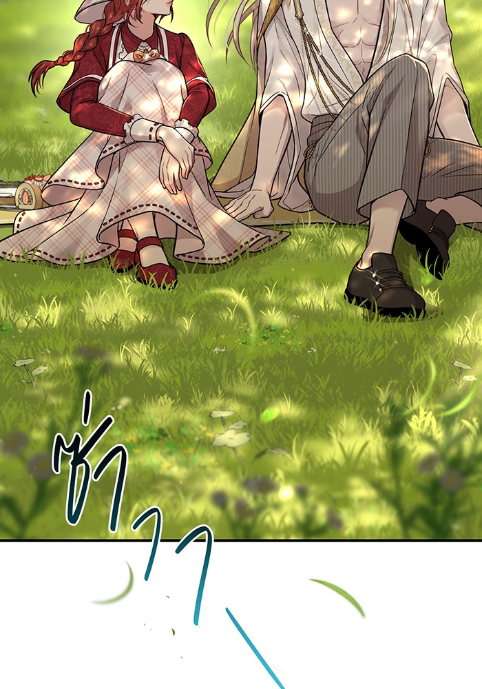 ห้องนอนลับของเจ้าหญิงต้องสาป - หน้า 118