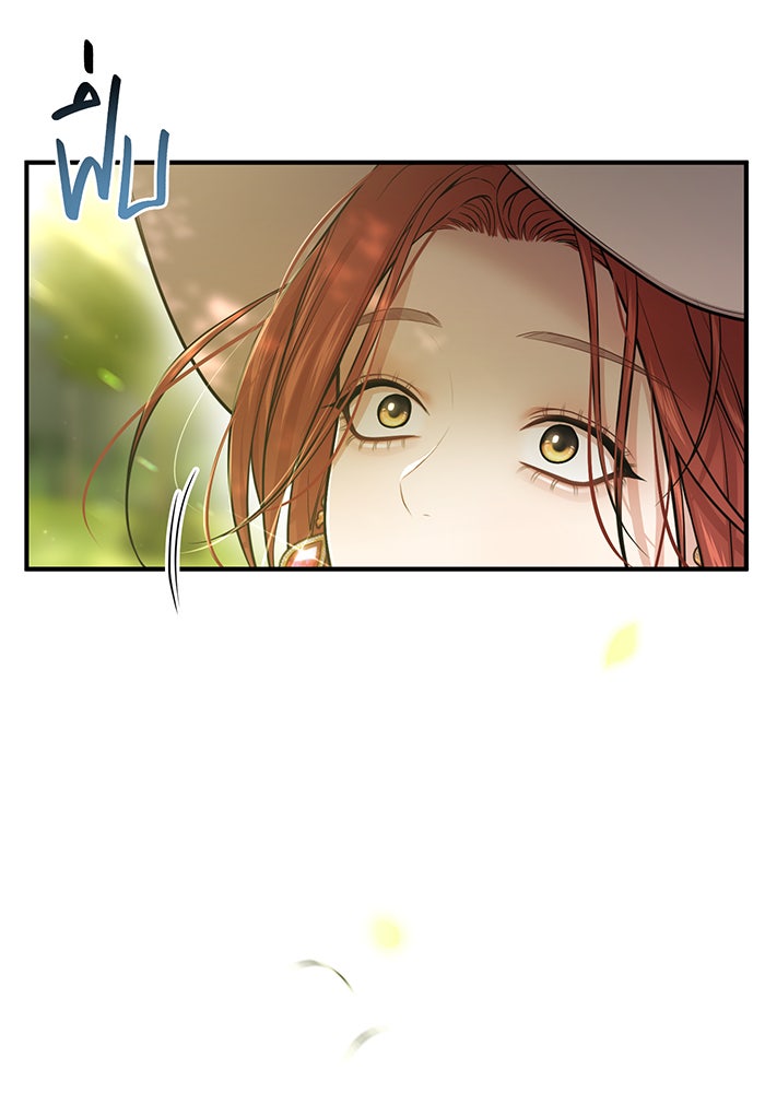 ห้องนอนลับของเจ้าหญิงต้องสาป - หน้า 155