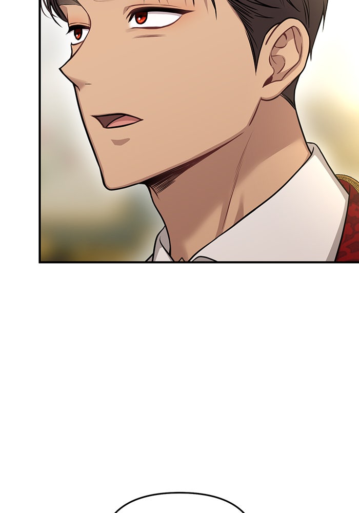 ห้องนอนลับของเจ้าหญิงต้องสาป - หน้า 23