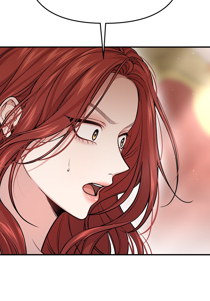ห้องนอนลับของเจ้าหญิงต้องสาป - หน้า 26