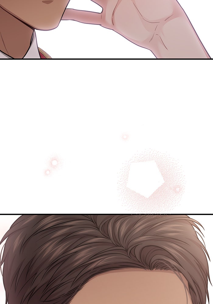 ห้องนอนลับของเจ้าหญิงต้องสาป - หน้า 56