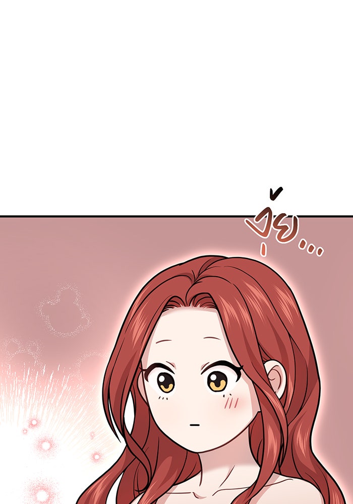 ห้องนอนลับของเจ้าหญิงต้องสาป - หน้า 59