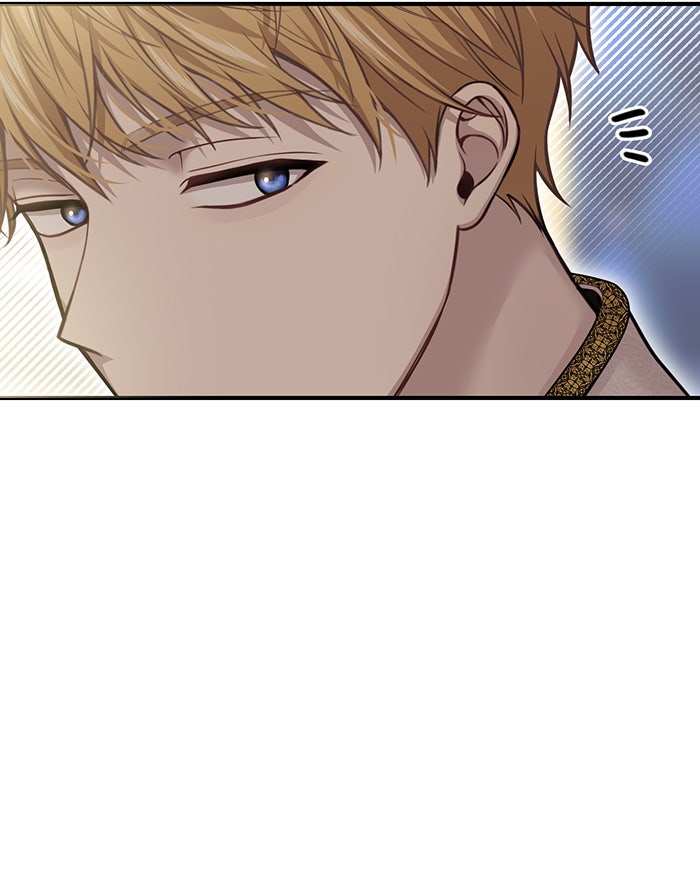 ห้องนอนลับของเจ้าหญิงต้องสาป - หน้า 118