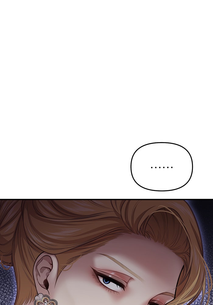 ห้องนอนลับของเจ้าหญิงต้องสาป - หน้า 160