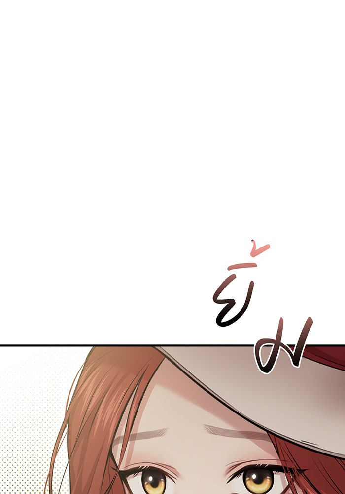 ห้องนอนลับของเจ้าหญิงต้องสาป - หน้า 21